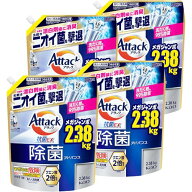 【ケース販売】【大容量】アタック除菌アドバンス つめかえ用 2380g×4個 送料無料
