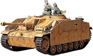 1/35 ミリタリーミニチュアシリーズ 3号突撃砲 G型(初期型) 送料無料