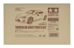 タミヤ RCスペアパーツ SP.1494 トヨタ 86 スペアボディセット 51494 送料無料