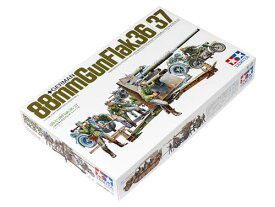 タミヤ 1/35 ミリタリーミニチュアシリーズ No.17 ドイツ陸軍 88ミリ砲 プラモデル 35017 送料無料