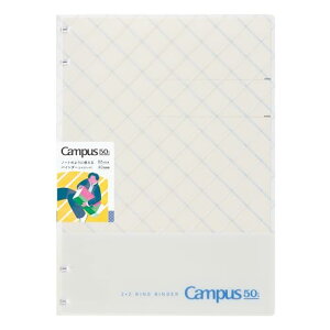 �R�N�� �L�����p�X �m�[�g�̂悤�Ɏg���� �o�C���_�[ ���� 50���N�L�O B5 2X2�����O �O���[ ��-NP704-L2-M ��������
