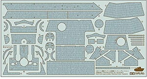 ^~(TAMIYA) 1/35 fBe[Abvp[cV[Y No.46 hCcR pT[ R[eBOV[gZbg vf 