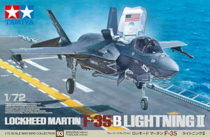 ^~(TAMIYA) 1/72 EH[o[hRNVV[Y No.93 bL[h }[` F-35B CgjOII v 