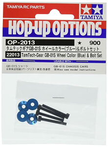 ^~ zbvAbvIvVY No.2013 OP.2013 ^ebNMAGB-01S zC[J[ u[ & {gZbg 