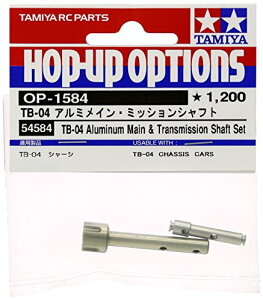 �^�~�� �z�b�v�A�b�v�I�v�V�����Y No.1584 OP.1584 TB-04 �A���~���C���E�~�b�V�����V���t�g 54584 ��������