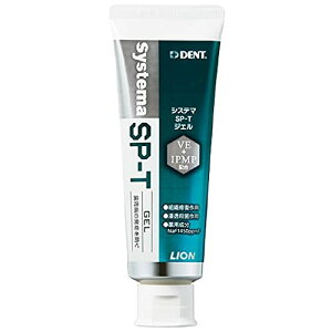�V�X�e�}SP-T �W�F�� 85g