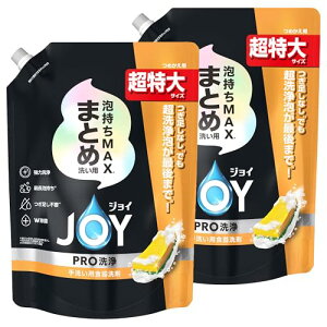 【まとめ買い】ジョイ PRO洗浄 食器用洗剤 まとめ洗い用 詰め替え 超特大 920mL×2袋 送料無料