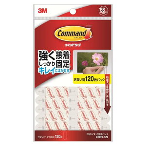�R�}���h �^�u �L���C�ɂ͂����� ���ʃe�[�v 120�� SS�T�C�Y �ω׏d100g CMR1-120 ��������