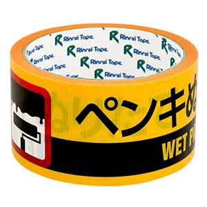 リンレイテープ 2か国語表示 印刷 養生テープ 50mm×10m ペンキぬりたて #625AT 送料無料