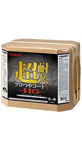 リンレイ プロつやコート」の人気商品一覧・価格比較 - 価格.com