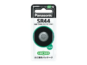 �G�X�R SR44P 1.55V�_����d�r EA758YE-2 ��������