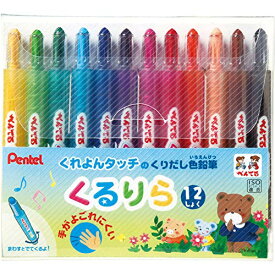 ぺんてる 色鉛筆 くるりら GTW-12 12色セット 送料無料