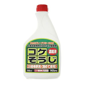 pltH RPZkt 500ml 