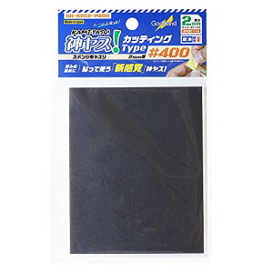 Sbhnh(GodHand) _X! JbeBO^Cv vfpH X|WzX(Sܕt) 2mm #400 ?C 