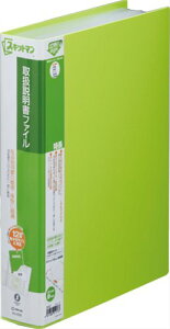 LOW 戵 t@C XLbg} p6 A4^e  2632-YG 