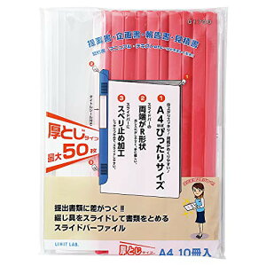 qgu [t@C XCho[t@C 10pbN A4  G1730-3 