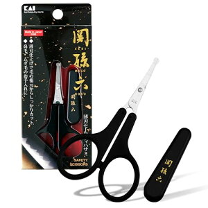 貝印 関孫六 鼻毛 ハサミ 先丸 眉毛 ムダ毛 キャップ付き 日本製 HC3539 送料無料