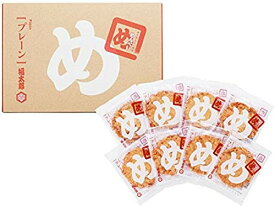めんべい 山口油屋福太郎 プレーン 2枚×8袋 送料無料