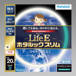 z^NX(HotaluX) FHC20ED-LE-SHG2 