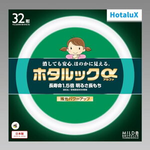 �z�^���N�X HotaluX�ی`�u����(FCL) �z�^���b�N�� 32�` MILD�F(�����F�^�C�v)FCL32ENM/30-SHG-A2 ��������