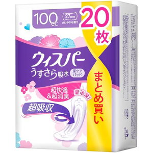 EBXp[ z 100cc 20 (ARpbh AƂpbh p)yʗpz 