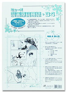 ~[Y(Muse) 挴ep 135kg ڐ B4 40 