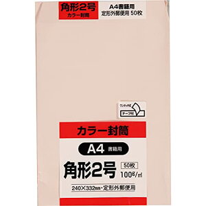 LOR[|[V  \tgJ[ p`2 e[vt 50 sN K2S50PQ50 