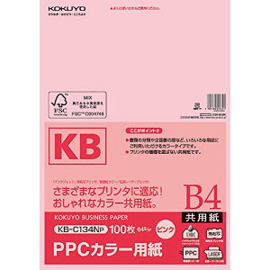 コクヨ(KOKUYO) PPCカラー用紙 共用紙 FSC認証 B4 100枚 ピンク KB-C134NP 送料無料
