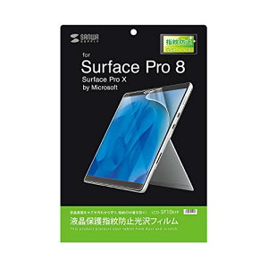 �T�����T�v���C Microsoft Surface Pro 8�p�t���ی�w��h�~����t�B���� LCD-SF10KFP ��������