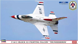 ハセガワ 1/72 アメリカ F-16C (ブロック52) ファイティングファルコン サンダーバーズ プラモデル 02495 (飛行機) 送料無料
