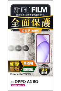 �G���R�� OPPO A3 5G �t�B���� �t���ی� �O���A ���� �t���J�o�[ �w��h�~ PM-O242FLFPRG ��������