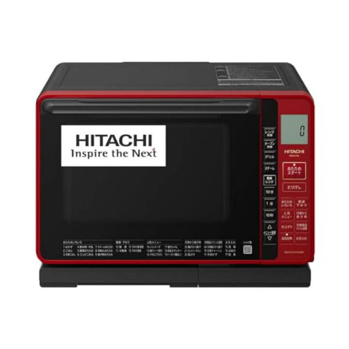 楽天市場】日立(HITACHI) オーブンレンジ ヘルシーシェフ 22L MRO-S7A 