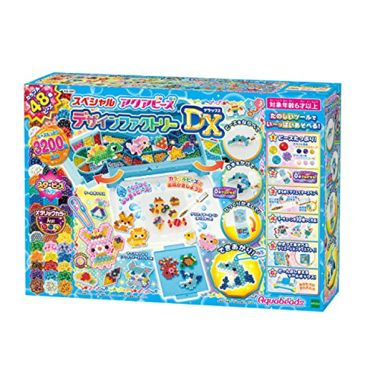 楽天市場】エポック(EPOCH) アクアビーズ オールインワンセット 