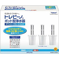 東レ トレビーノ ポット型浄水器 交換用カートリッジ トリハロメタン除去タイプ 3個入 PTC.F3J ホワイト …