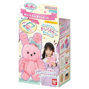 [o_C(BANDAI)] A[A[ ʂݑfރZbg 