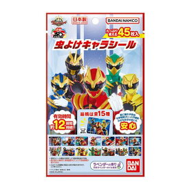バンダイ(BANDAI)虫よけキャラシール ナンバーワン戦隊ゴジュウジャー 送料無料