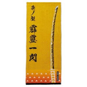 o_C(BANDAI) tFCX^I Sł̐n P̓֓ tFCX^I 34×80cm 4355035400 