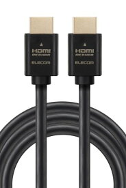 エレコム HDMI ケーブル 3m ウルトラハイスピード 4K(120Hz) 8K(60Hz) 【Ultra High Speed HD 送料無料
