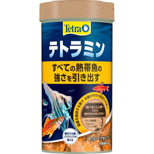 eg (Tetra) eg~ 45G 