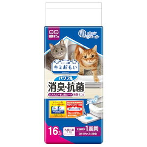 GG[ Pet L~ ptLER VXegCpV[g lRp 16 Lp 