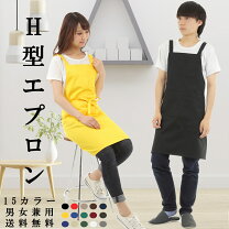 楽天市場】カラー エプロンの通販