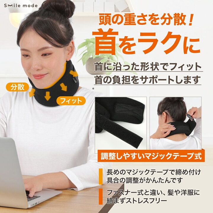 楽天市場】首サポーター コルセット 頚椎 首 サポーター ソフト 