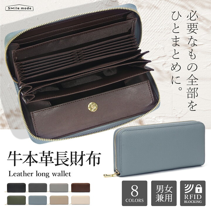 楽天市場】長財布 財布 レディース &メンズ 牛本革 短財布 コンパクト 