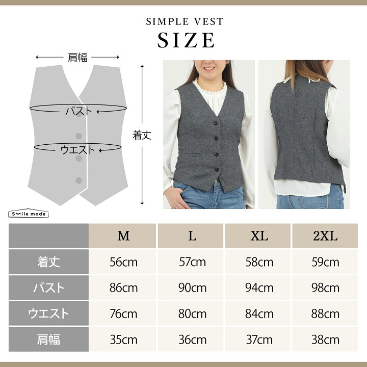 楽天市場】ベスト レディース 事務服 オフィス 制服 レディースベスト 