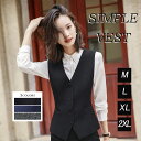 【最大5％OFFクーポン 11/15 23:59まで】ベスト レディース 事務服 オフィス 制服 レディースベスト 事務服ベスト 単…