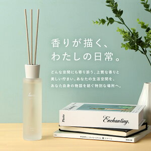 luxe MODE [hfBt[U[ 200ml T{ ChACX oW[jE tOX  gC oX[ [  CeA F  蕨 a v[g Smile mo