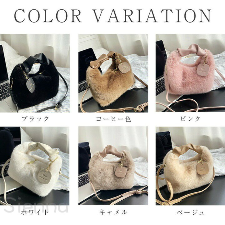 楽天市場】バッグ レディース ショルダーバッグ 2way ファーバッグ 