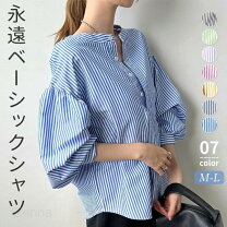 楽天市場】ぽわん袖 ブラウス（柄ストライプ）の通販
