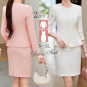 ���f�B�[�X�X�[�c ���f�B�[�X �X�J�[�g�X�[�c �X�[�c �}�}�X�[�c �Z�����j�[�X�[�c �Z�b�g�A�b�v �t�H�[�}���X�[�c �h���X �m�[�J���[ �^�C�g�X�J�[�g �Z�~�Z�����j�[ �t�H�[�}�� �傫���T