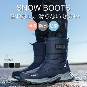 Xm[u[c Y Xm[V[Y hC ~pu[c N {A g hu[c ȌC ~C h h Winter Snow Boots nCJbg AEghA gbLOV[Y oRC C